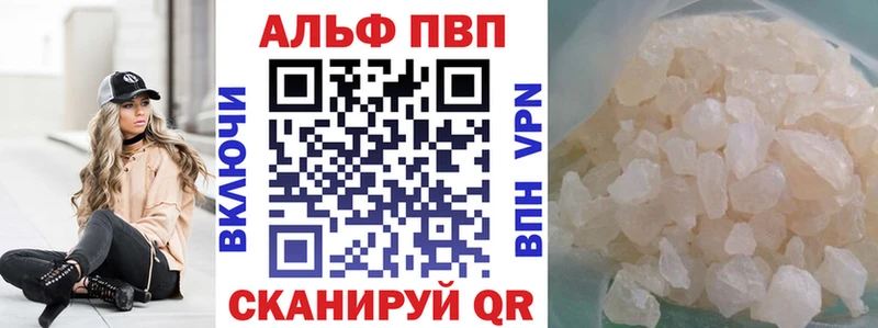 Купить наркотик аптеки Мценск МАРИХУАНА  КОКАИН  APVP  Меф мяу мяу 