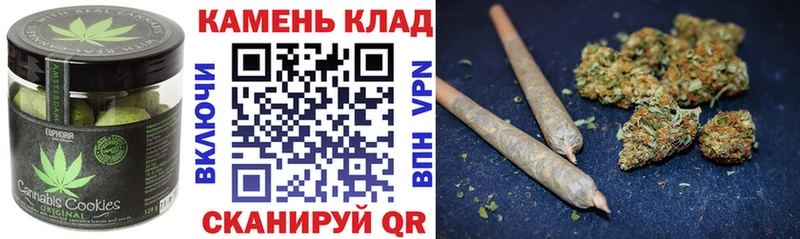 Canna-Cookies конопля  как найти   Мценск 