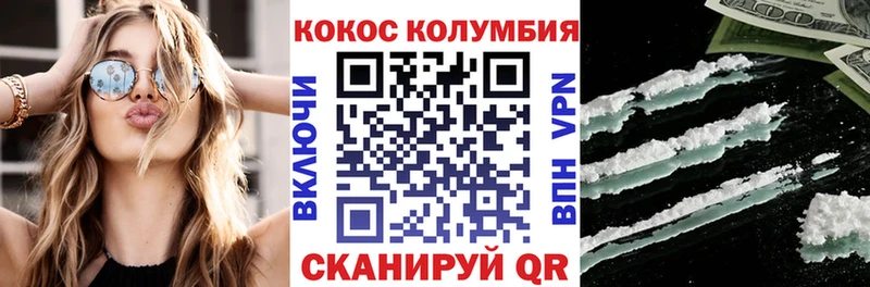 КОКАИН 99%  Мценск 