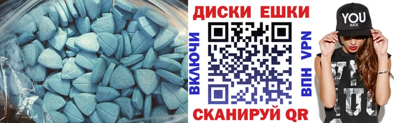 как найти   Мценск  Ecstasy mix 