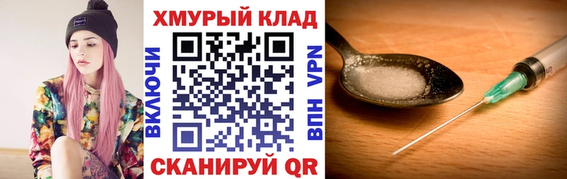 ГЕРОИН Афган  Мценск 