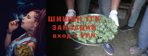 бутират Кулебаки