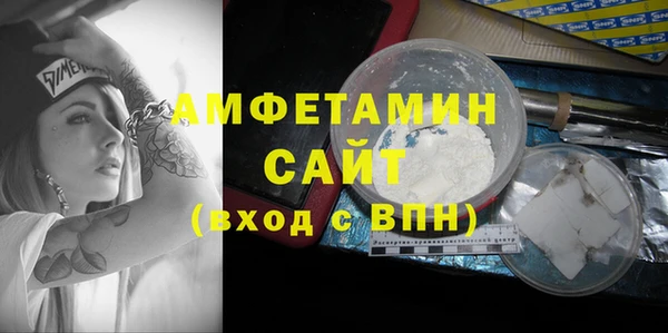 бутират Кулебаки