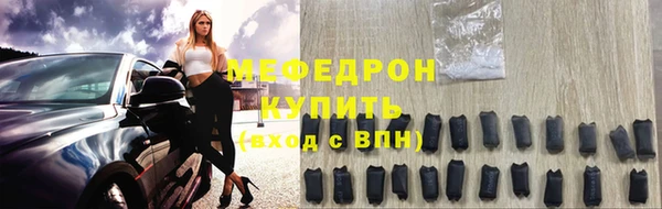 бутират Кулебаки