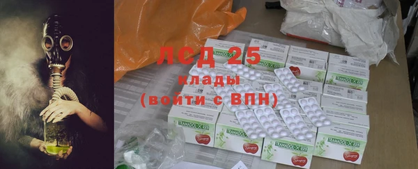 бутират Кулебаки