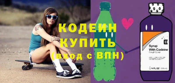 бутират Кулебаки