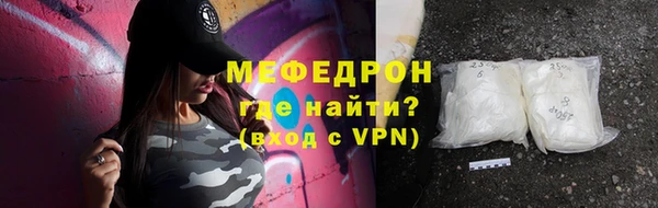 бутират Кулебаки