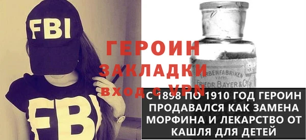 бутират Кулебаки