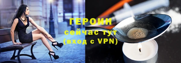 мефедрон Краснослободск