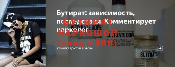 бутират Кулебаки