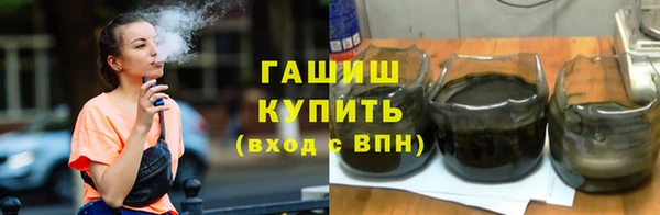 гидропоника Куйбышев