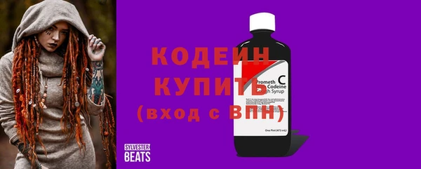 бутират Кулебаки