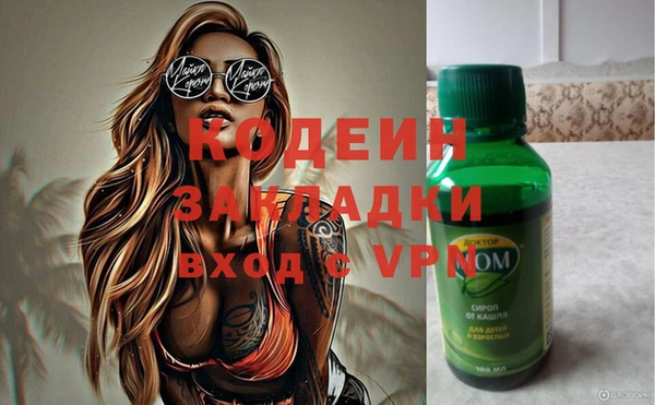 гидропоника Куйбышев