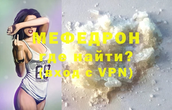кокаин Красноперекопск