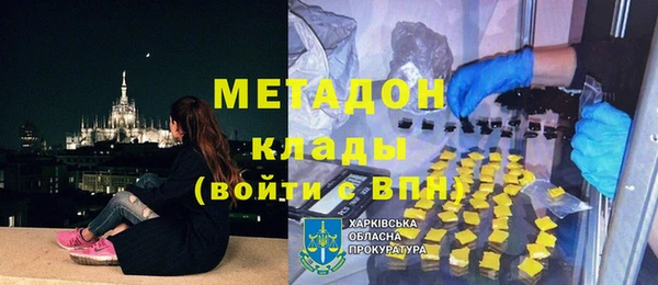 гидропоника Куйбышев