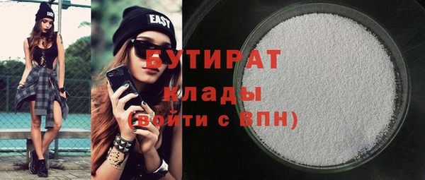гидропоника Куйбышев