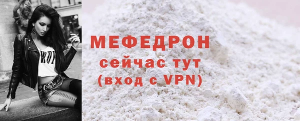 бутират Кулебаки