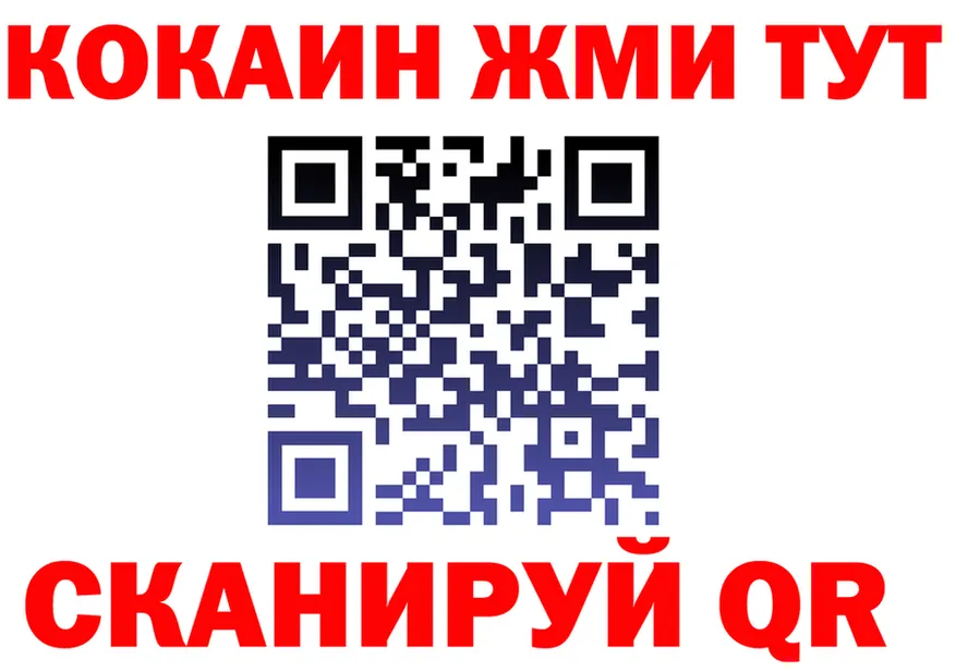 Наркота это клад Мценск