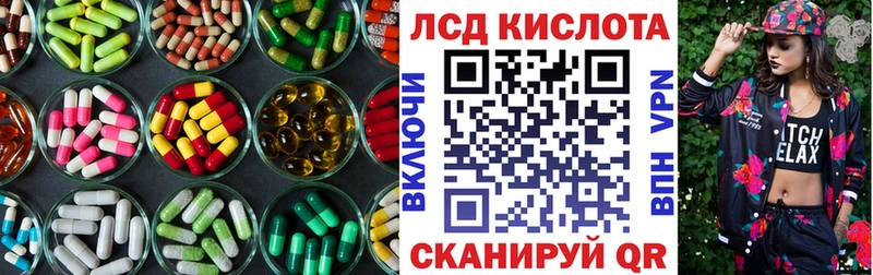 ЛСД экстази ecstasy Мценск
