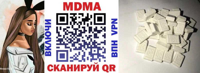 МДМА crystal  ОМГ ОМГ зеркало  Мценск 