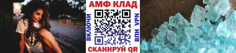дарнет шоп Мценск МЕТАМФЕТАМИН витя