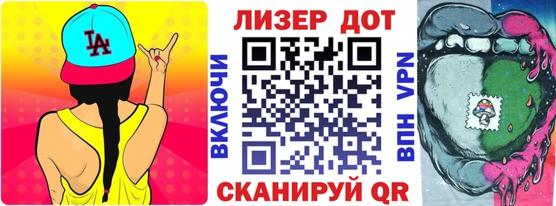 Марки N-bome 1,8мг  блэк спрут   Мценск 
