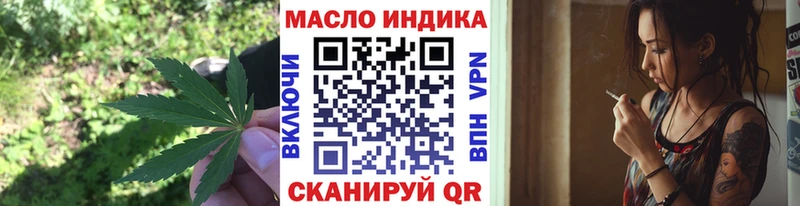 Дистиллят ТГК жижа  закладки  Мценск 